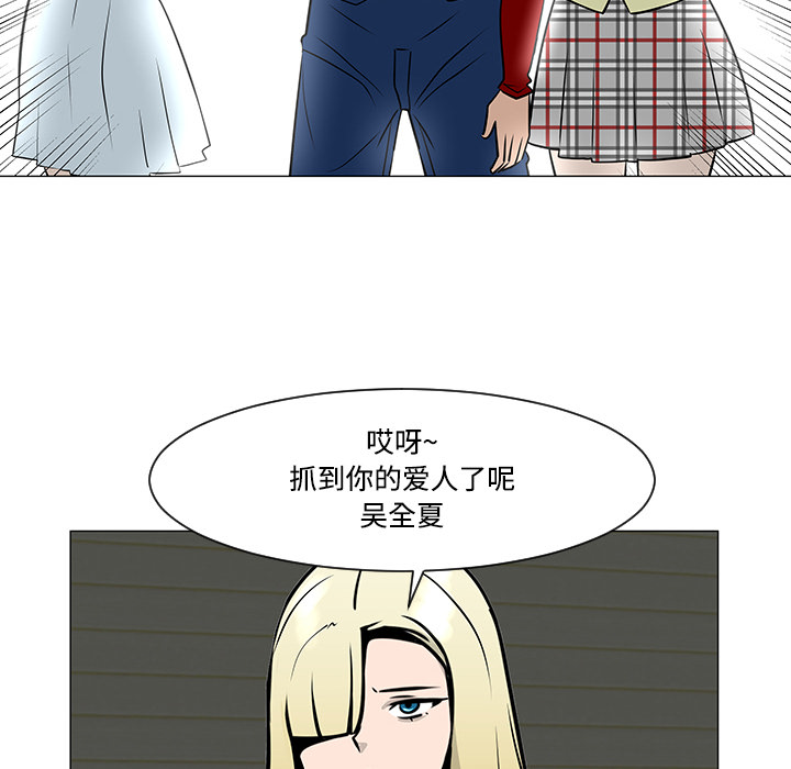 《每天忍耐的男人》漫画最新章节每天忍耐的男人-第 19 章免费下拉式在线观看章节第【40】张图片