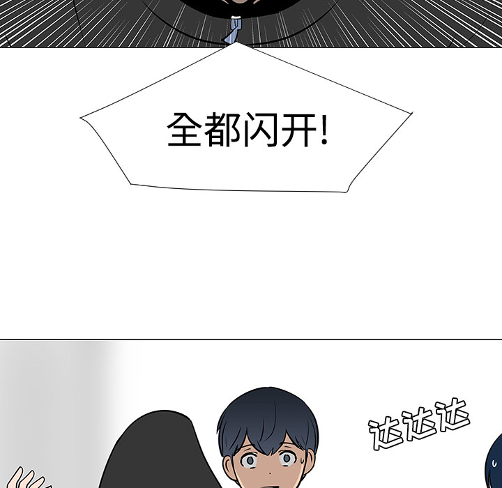 《每天忍耐的男人》漫画最新章节每天忍耐的男人-第 19 章免费下拉式在线观看章节第【103】张图片