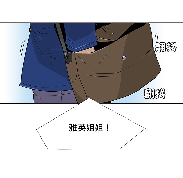 《每天忍耐的男人》漫画最新章节每天忍耐的男人-第 25 章免费下拉式在线观看章节第【26】张图片