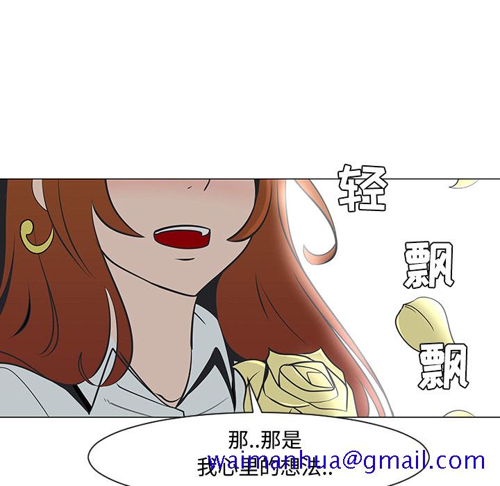 《每天忍耐的男人》漫画最新章节每天忍耐的男人-第 25 章免费下拉式在线观看章节第【55】张图片