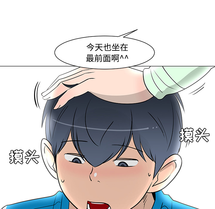 《每天忍耐的男人》漫画最新章节每天忍耐的男人-第 25 章免费下拉式在线观看章节第【51】张图片