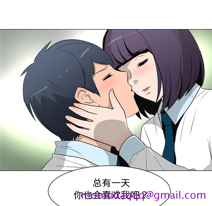 《每天忍耐的男人》漫画最新章节每天忍耐的男人-第 26 章免费下拉式在线观看章节第【26】张图片