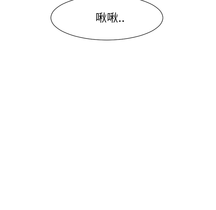 《每天忍耐的男人》漫画最新章节每天忍耐的男人-第 26 章免费下拉式在线观看章节第【40】张图片