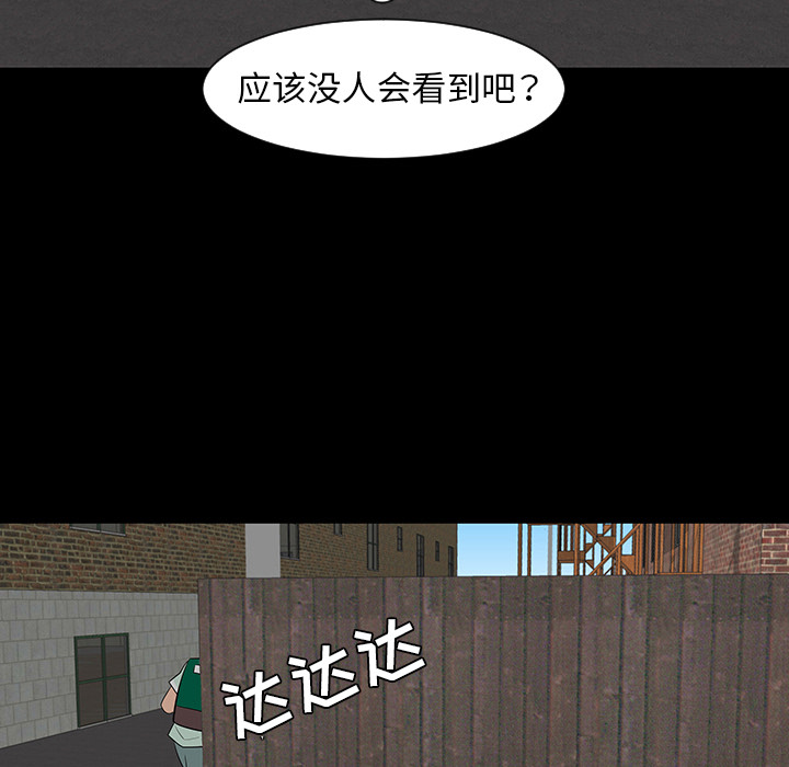 《每天忍耐的男人》漫画最新章节每天忍耐的男人-第 28 章免费下拉式在线观看章节第【65】张图片