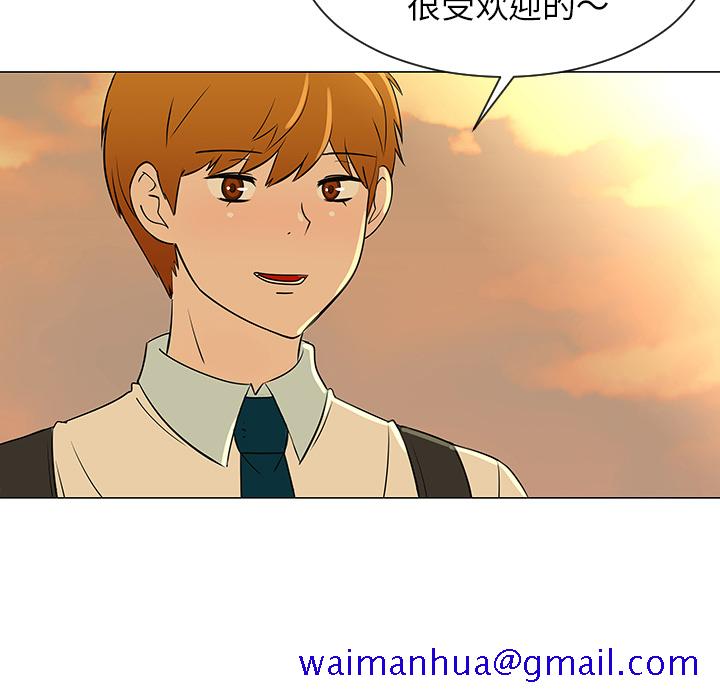 《每天忍耐的男人》漫画最新章节每天忍耐的男人-第 28 章免费下拉式在线观看章节第【36】张图片