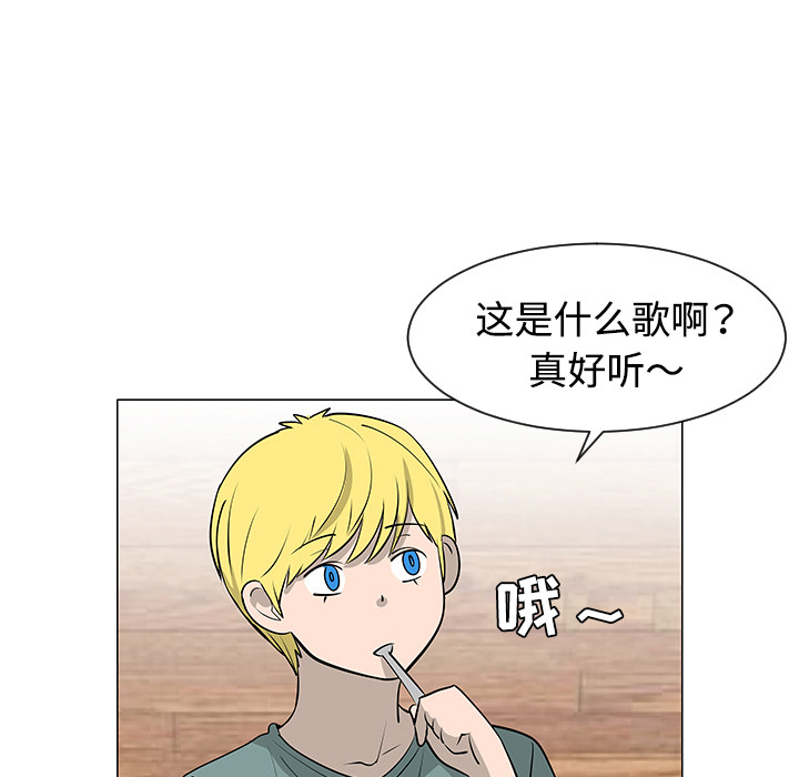 《每天忍耐的男人》漫画最新章节每天忍耐的男人-第 30 章免费下拉式在线观看章节第【21】张图片