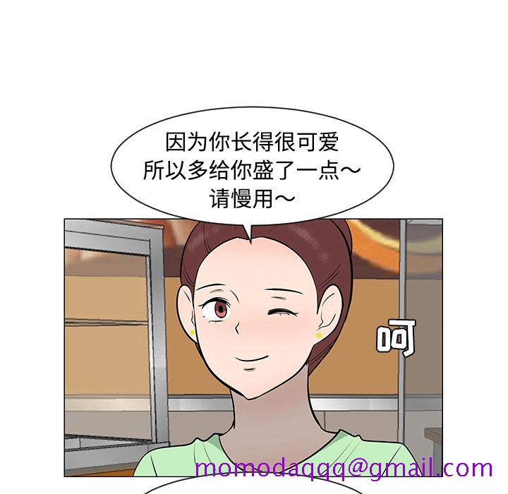 《每天忍耐的男人》漫画最新章节每天忍耐的男人-第 30 章免费下拉式在线观看章节第【6】张图片