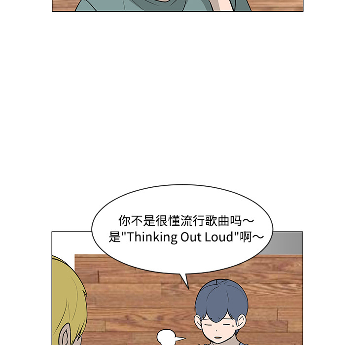 《每天忍耐的男人》漫画最新章节每天忍耐的男人-第 30 章免费下拉式在线观看章节第【22】张图片