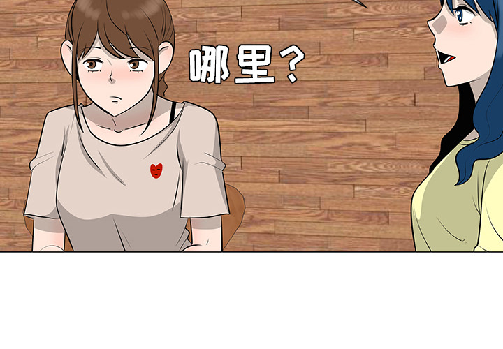 《每天忍耐的男人》漫画最新章节每天忍耐的男人-第 30 章免费下拉式在线观看章节第【2】张图片