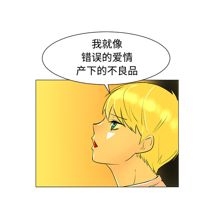 《每天忍耐的男人》漫画最新章节每天忍耐的男人-第 32 章免费下拉式在线观看章节第【8】张图片