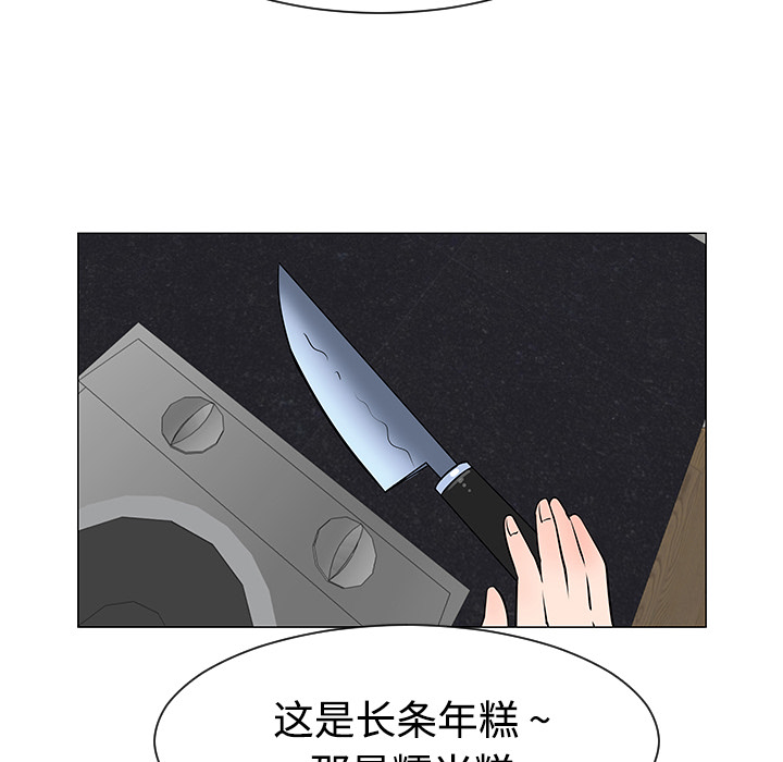 《每天忍耐的男人》漫画最新章节每天忍耐的男人-第 37 章免费下拉式在线观看章节第【72】张图片