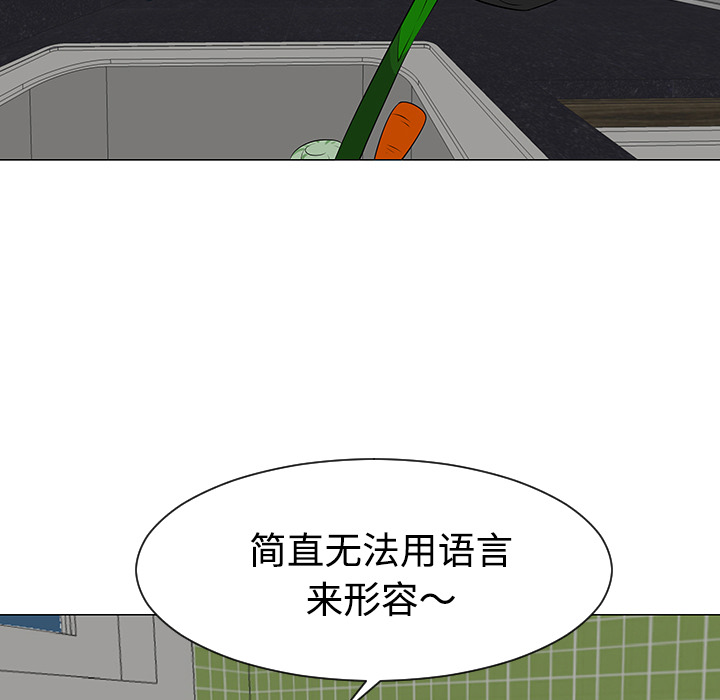 《每天忍耐的男人》漫画最新章节每天忍耐的男人-第 37 章免费下拉式在线观看章节第【67】张图片