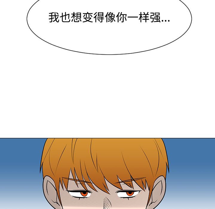 《每天忍耐的男人》漫画最新章节每天忍耐的男人-第 37 章免费下拉式在线观看章节第【20】张图片