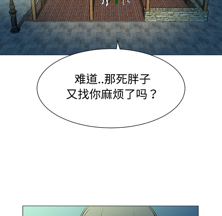 《每天忍耐的男人》漫画最新章节每天忍耐的男人-第 37 章免费下拉式在线观看章节第【7】张图片