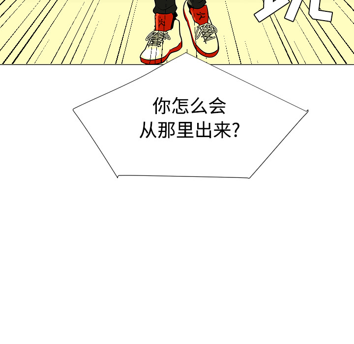 《每天忍耐的男人》漫画最新章节每天忍耐的男人-第 43 章免费下拉式在线观看章节第【80】张图片