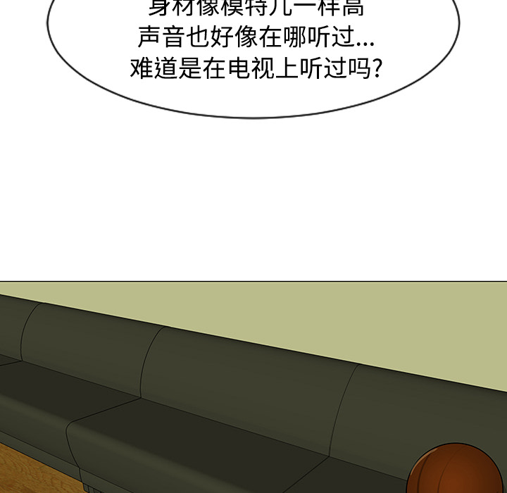 《每天忍耐的男人》漫画最新章节每天忍耐的男人-第 43 章免费下拉式在线观看章节第【54】张图片