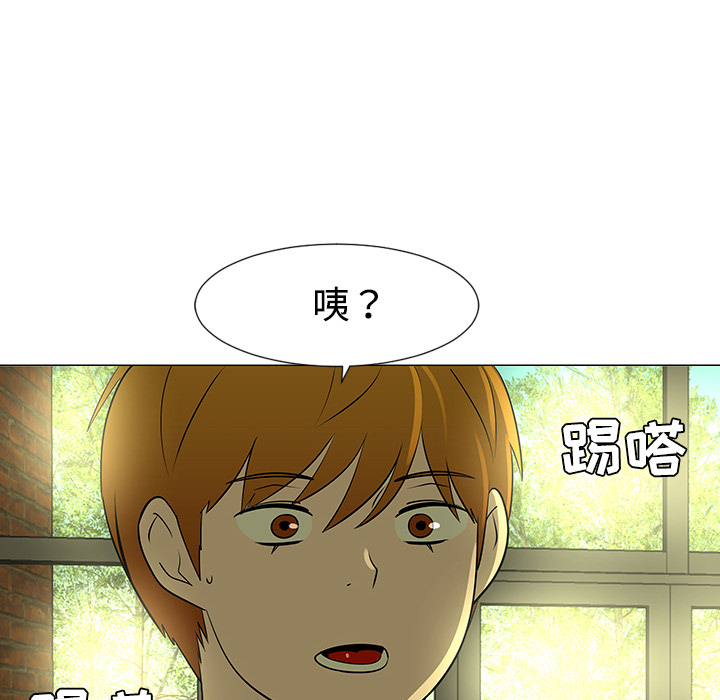 《每天忍耐的男人》漫画最新章节每天忍耐的男人-第 43 章免费下拉式在线观看章节第【77】张图片