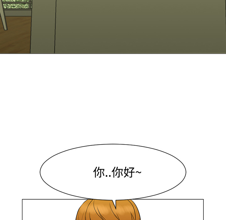 《每天忍耐的男人》漫画最新章节每天忍耐的男人-第 43 章免费下拉式在线观看章节第【44】张图片