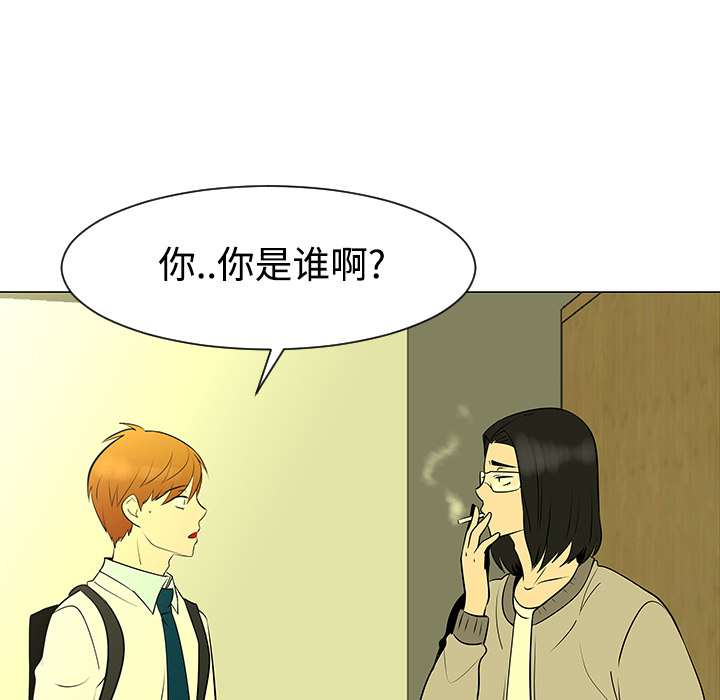 《每天忍耐的男人》漫画最新章节每天忍耐的男人-第 43 章免费下拉式在线观看章节第【70】张图片