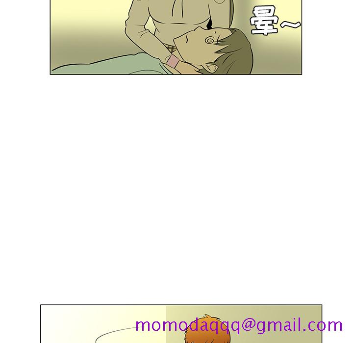 《每天忍耐的男人》漫画最新章节每天忍耐的男人-第 43 章免费下拉式在线观看章节第【66】张图片