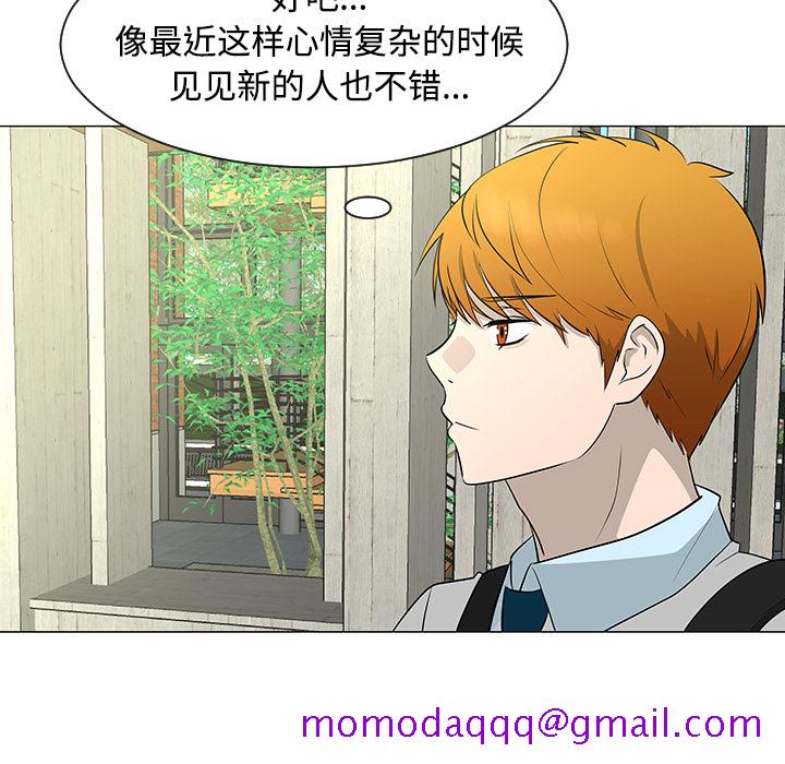 《每天忍耐的男人》漫画最新章节每天忍耐的男人-第 43 章免费下拉式在线观看章节第【36】张图片