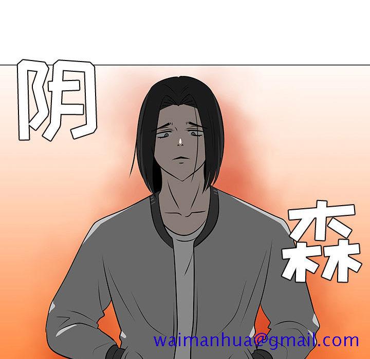 《每天忍耐的男人》漫画最新章节每天忍耐的男人-第 45 章免费下拉式在线观看章节第【70】张图片