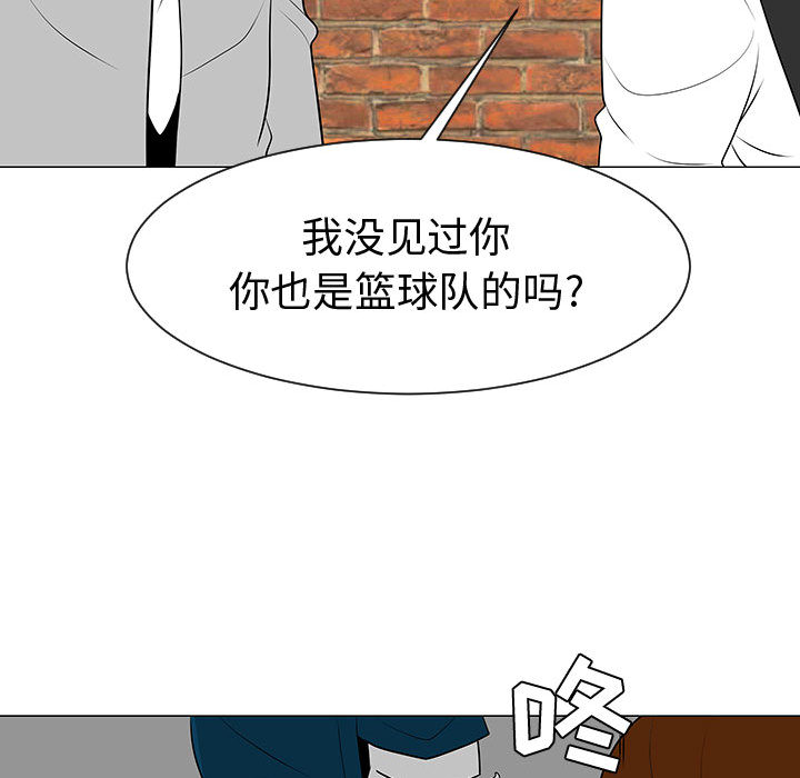 《每天忍耐的男人》漫画最新章节每天忍耐的男人-第 45 章免费下拉式在线观看章节第【55】张图片