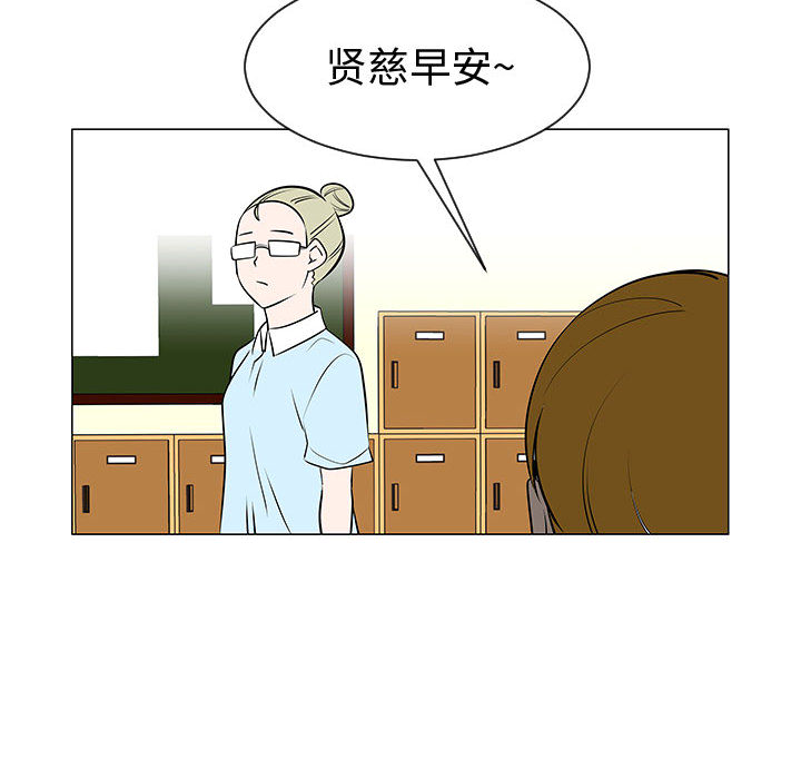 《每天忍耐的男人》漫画最新章节每天忍耐的男人-第 49 章免费下拉式在线观看章节第【118】张图片