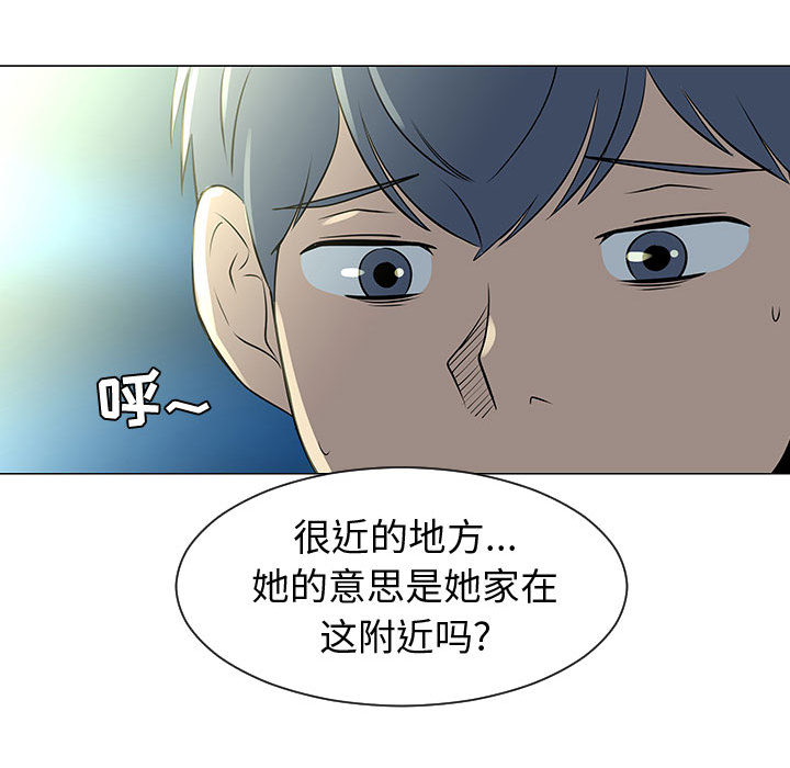 《每天忍耐的男人》漫画最新章节每天忍耐的男人-第 49 章免费下拉式在线观看章节第【53】张图片