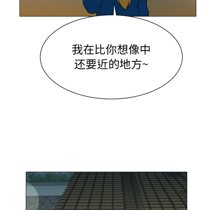 《每天忍耐的男人》漫画最新章节每天忍耐的男人-第 49 章免费下拉式在线观看章节第【51】张图片