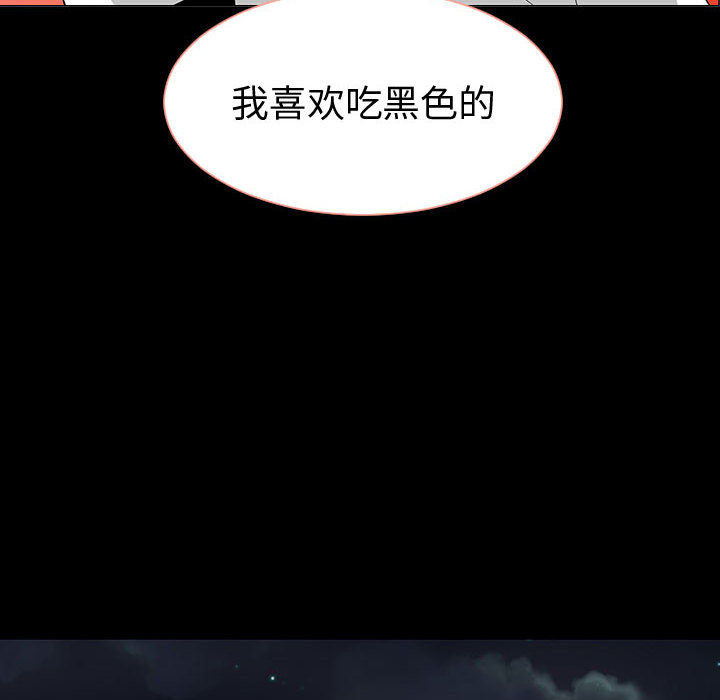 《每天忍耐的男人》漫画最新章节每天忍耐的男人-第 51 章免费下拉式在线观看章节第【74】张图片