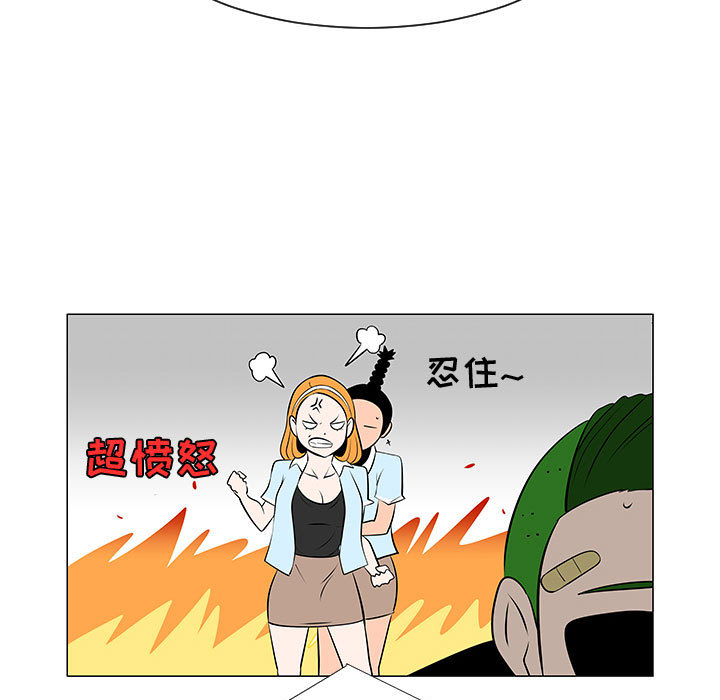 《每天忍耐的男人》漫画最新章节每天忍耐的男人-第 51 章免费下拉式在线观看章节第【14】张图片