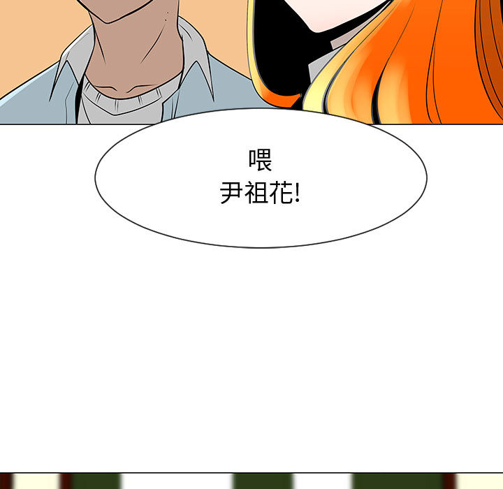 《每天忍耐的男人》漫画最新章节每天忍耐的男人-第 51 章免费下拉式在线观看章节第【12】张图片