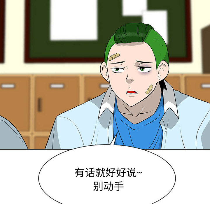 《每天忍耐的男人》漫画最新章节每天忍耐的男人-第 51 章免费下拉式在线观看章节第【13】张图片