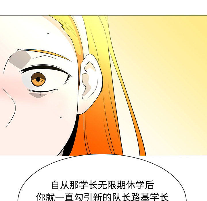 《每天忍耐的男人》漫画最新章节每天忍耐的男人-第 51 章免费下拉式在线观看章节第【18】张图片