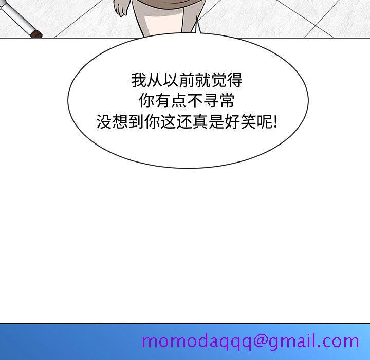 《每天忍耐的男人》漫画最新章节每天忍耐的男人-第 51 章免费下拉式在线观看章节第【36】张图片