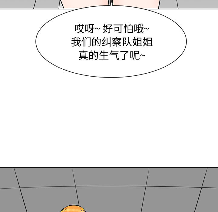 《每天忍耐的男人》漫画最新章节每天忍耐的男人-第 51 章免费下拉式在线观看章节第【7】张图片