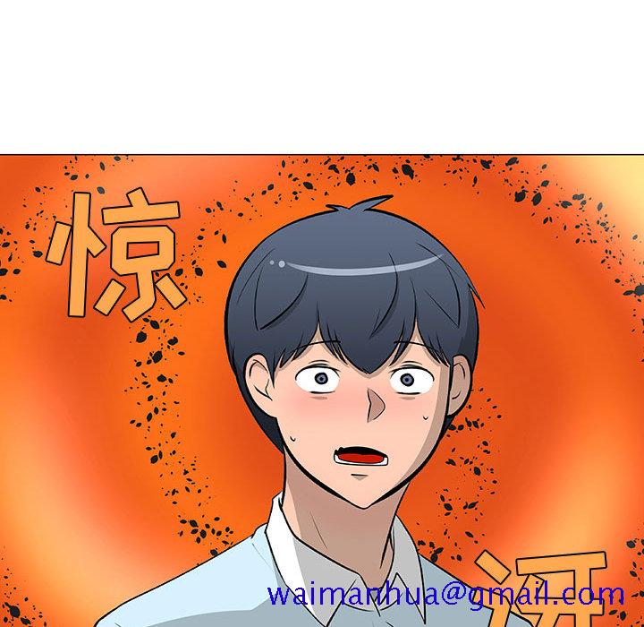 《每天忍耐的男人》漫画最新章节每天忍耐的男人-第 52 章免费下拉式在线观看章节第【111】张图片