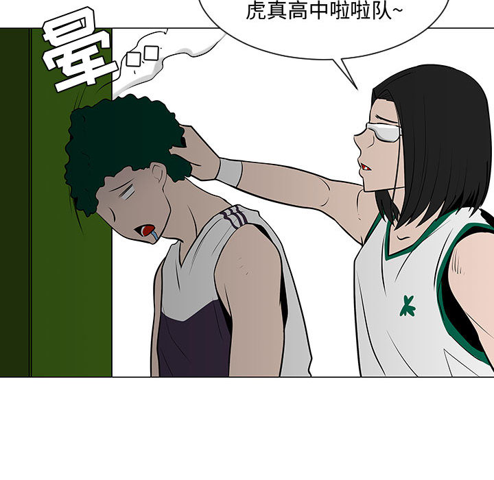 《每天忍耐的男人》漫画最新章节每天忍耐的男人-第 52 章免费下拉式在线观看章节第【57】张图片