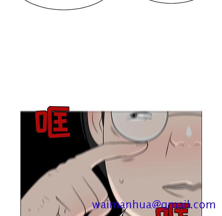 《每天忍耐的男人》漫画最新章节每天忍耐的男人-第 52 章免费下拉式在线观看章节第【81】张图片