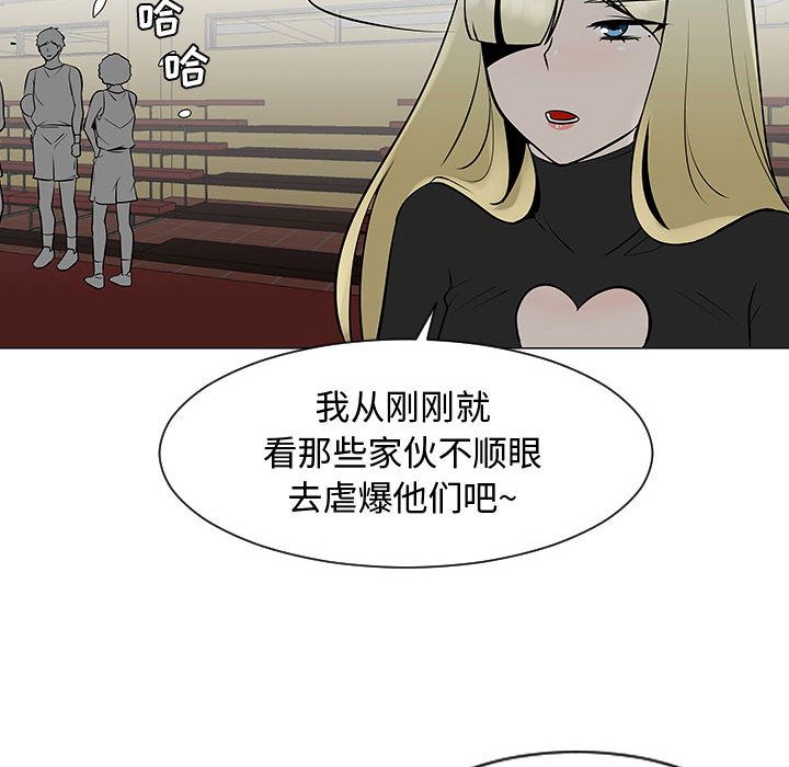 《每天忍耐的男人》漫画最新章节每天忍耐的男人-第 52 章免费下拉式在线观看章节第【10】张图片