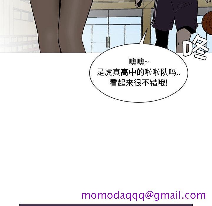 《每天忍耐的男人》漫画最新章节每天忍耐的男人-第 52 章免费下拉式在线观看章节第【16】张图片