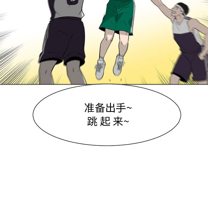 《每天忍耐的男人》漫画最新章节每天忍耐的男人-第 52 章免费下拉式在线观看章节第【37】张图片