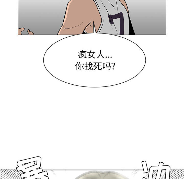 《每天忍耐的男人》漫画最新章节每天忍耐的男人-第 52 章免费下拉式在线观看章节第【48】张图片