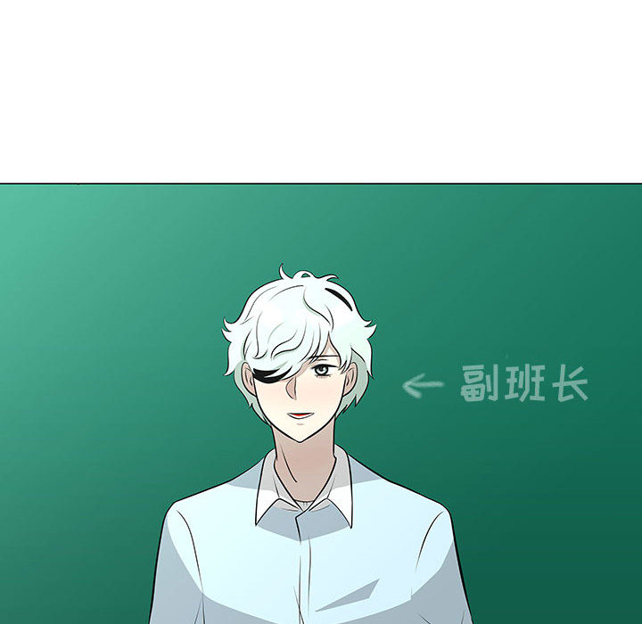 《每天忍耐的男人》漫画最新章节每天忍耐的男人-第 52 章免费下拉式在线观看章节第【100】张图片