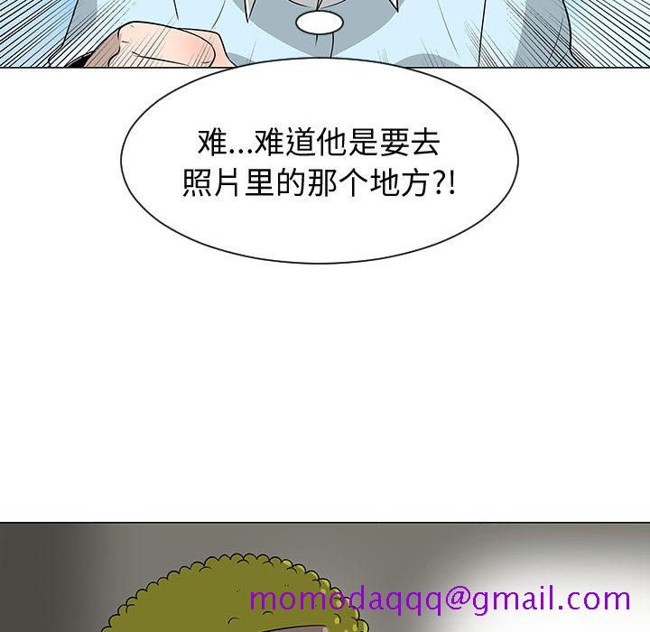 《每天忍耐的男人》漫画最新章节每天忍耐的男人-第 53 章免费下拉式在线观看章节第【16】张图片