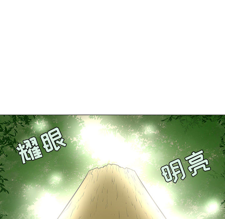 《每天忍耐的男人》漫画最新章节每天忍耐的男人-第 53 章免费下拉式在线观看章节第【22】张图片