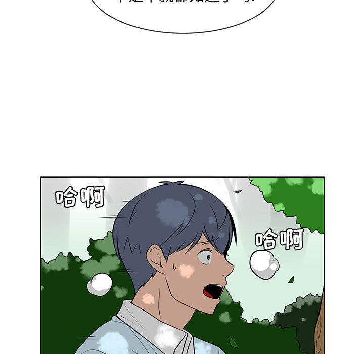 《每天忍耐的男人》漫画最新章节每天忍耐的男人-第 53 章免费下拉式在线观看章节第【19】张图片