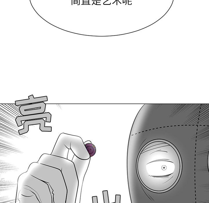 《每天忍耐的男人》漫画最新章节每天忍耐的男人-第 55 章免费下拉式在线观看章节第【41】张图片