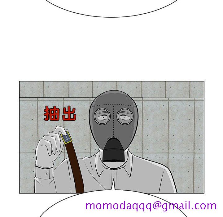 《每天忍耐的男人》漫画最新章节每天忍耐的男人-第 55 章免费下拉式在线观看章节第【45】张图片